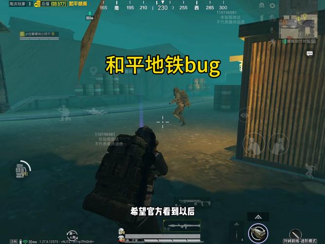 使用和平精英辅助，是技术进步还是道德退步？