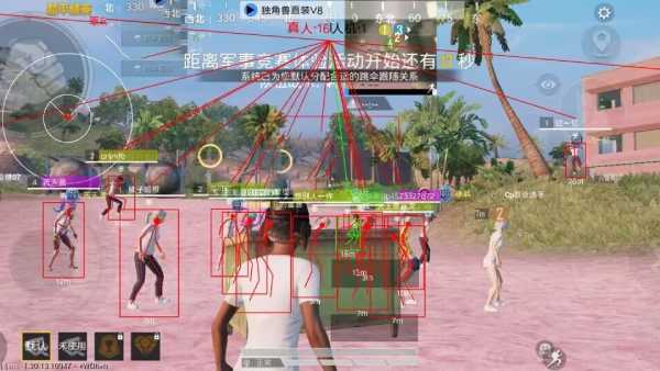 和平精英辅助【蚩尤】