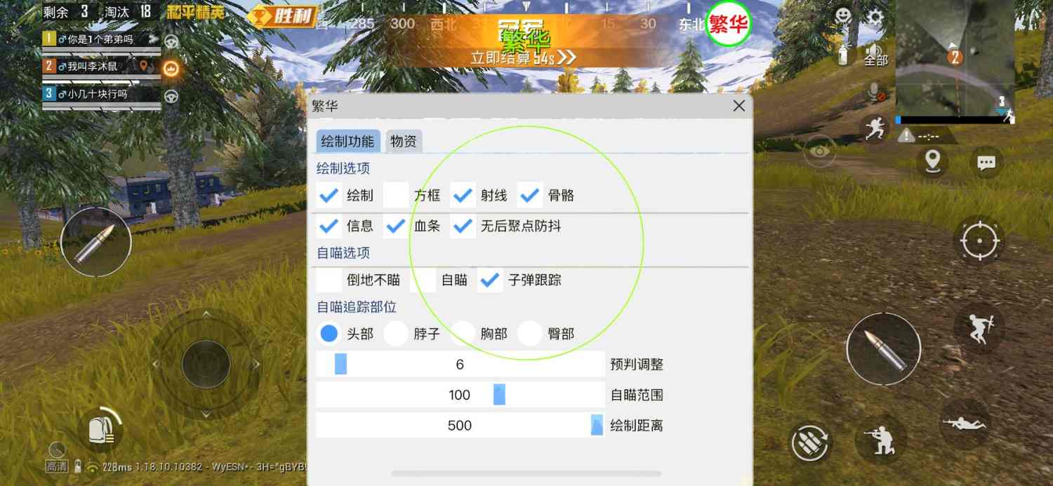 使用和平精英辅助有什么好处吗?